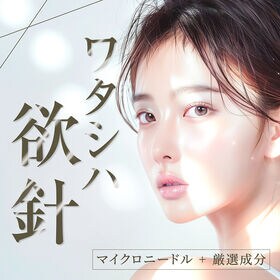 【30枚入×2袋】Make.iN スピキュール＋2種類のヒト幹 30Daysフェイスマスク