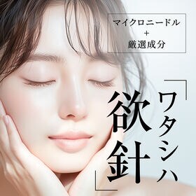 【1袋190ml】Make.iN スピキュール＋2種類のヒト幹 化粧水<詰替用>