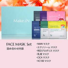 【秋限定】Make.iN フェイスマスク6種 お試しスペシャルセット（各30枚入／6袋セット）