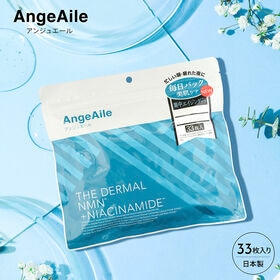 【33枚入】アンジュエール THE DARMAL NMN +...
