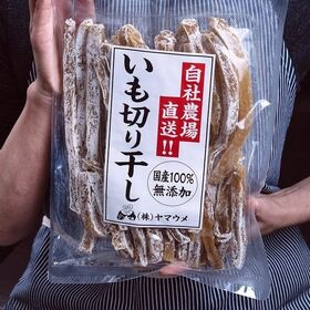 【約700g】ヤマウメ謹製 紅はるかの角切り干し芋 静岡県牧之原市 富田佳通さん