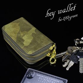 【グリーン】BEAMZSQUARE 牛革スエード製 迷彩柄 マルチキーウォレット BS-1783GR