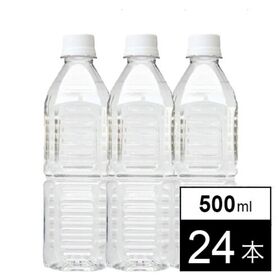 【500ml×24本/ラベルレス】熊本阿蘇外輪山 シリカ 天...