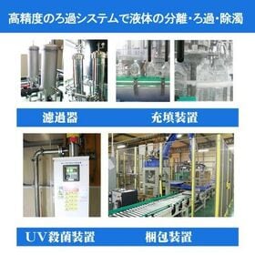 【500ml×24本/ラベルレス】熊本阿蘇外輪山 シリカ 天然水 SILICA52