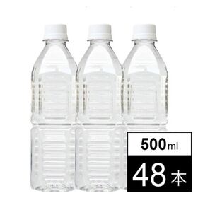 【500ml×48本/ラベルレス】熊本阿蘇外輪山 シリカ 天...