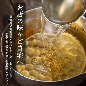 【8人前（4袋）】 ふぐだし 鍋 スープ 鍋の素 濃厚味噌味