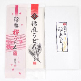 【お手軽ギフト(白箱入り)230g】稲庭古来うどん2色入り