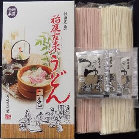 【300g】稲庭古来2色うどん　たれ付き