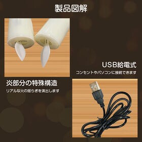 LEDロウソク USB給電式 2本 シルバー