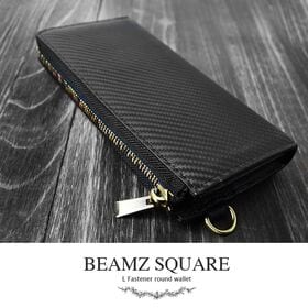 BEAMZ SQUARE カーボンレザー L字ファスナー長財...