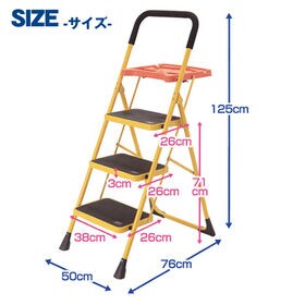 【3段】便利なトレー付脚立