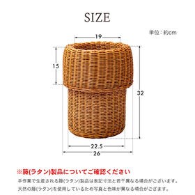 ラタン カバー付き ダストボックス