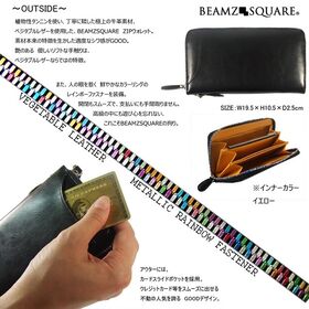 【ブラック】BEAMZSQUARE ベジタブルレザー ラウンド長財布 BS-22902