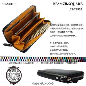 【ブラック】BEAMZSQUARE ベジタブルレザー ラウンド長財布 BS-22902