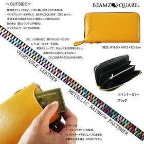 【イエロー】BEAMZSQUARE ベジタブルレザー ラウンド長財布 BS-22902