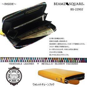 【イエロー】BEAMZSQUARE ベジタブルレザー ラウンド長財布 BS-22902