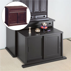 【幅45cm/黒檀調】仏壇下台 | 仏壇を上に乗せれば正座して使うのにちょうど良い高さ