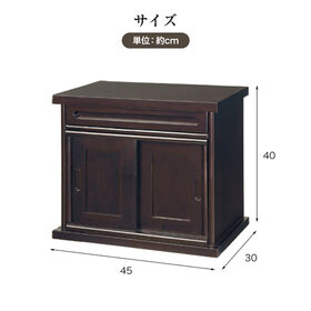【幅45cm/紫檀調】仏壇下台
