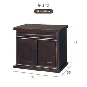 【幅56cm/黒檀調】仏壇下台