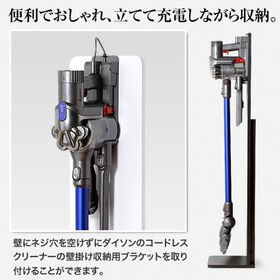 【ダークブラウン】スリムクリーナースタンド