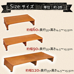 【90cm】天然木収納付き玄関台