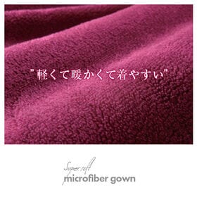 【ネイビー2枚組】スーパーソフトマイクロファイバーガウン