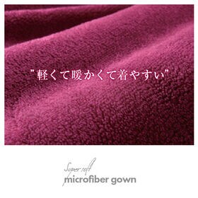【ワイン2枚組】スーパーソフトマイクロファイバーガウン