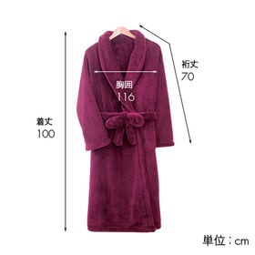 【ワイン2枚組】スーパーソフトマイクロファイバーガウン