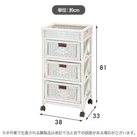 【ホワイト】天然籐ランドリーチェスト スリム 3段