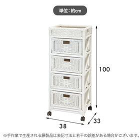 【ホワイト】天然籐ランドリーチェスト スリム 4段