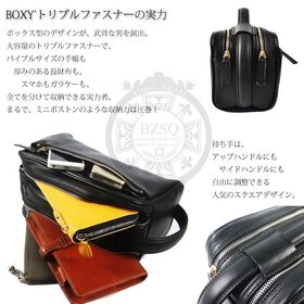 BEAMZSQUARE 牛革製 BOXY スタイル セカンドバッグ BS-2405BK