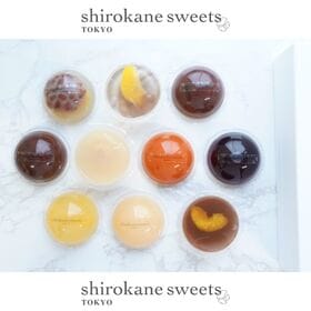 【10種計10個】shirokane sseets TOKYO フルーツゼリー・羊羹・あんみつゼリー