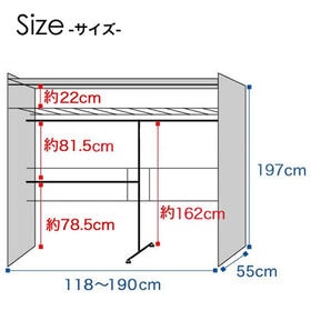 【ホワイトウォッシュ】木製伸縮式クローゼットハンガーラック 棚付