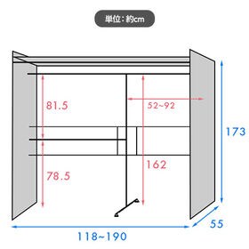 【ブラウン】木製伸縮式クローゼットハンガーラック/横幅約118cm-最大190cm伸縮可能