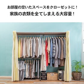 ブラウン】木製伸縮式クローゼットハンガーラック/横幅約118cm-最大