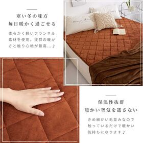 【140*200cm/グレー】フランネル敷きパッド