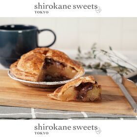 【4号】shirokane sseets TOKYO りんごの酸味と甘味を楽しむショコラアップルパイ