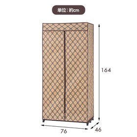【幅75cm】カバー付きクローゼットハンガー