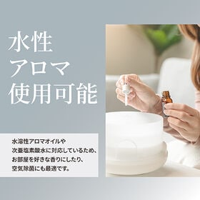 【ブラック】LEDライト付きアロマ加湿器<ミニサイズ・タンク容量370ml>