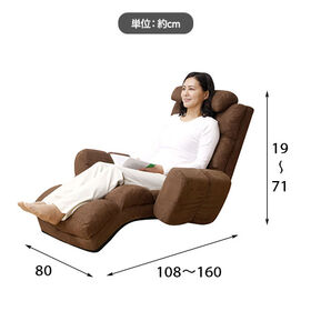 【ゴブラン】NEWふかふかリラックスチェアDX 肘付き