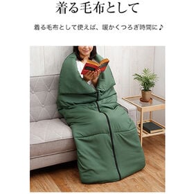 洗えるあったか3WAY寝袋