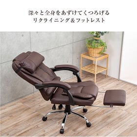 【ブラック】Gravina プレジデントリクライニングチェア フットレスト付き