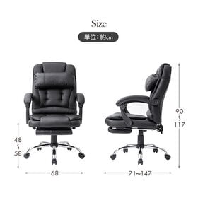 【ブラック】Gravina プレジデントリクライニングチェア フットレスト付き