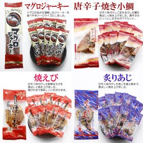 【8種/計40袋】海鮮おつまみ8種セット 各5袋（個包装）贅沢海鮮おつまみ8選♪