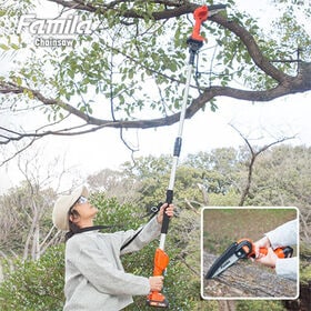 ファミラ NEW充電式コードレス2WAY高枝チェーンソー8点...