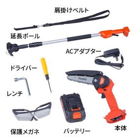 ファミラ NEW充電式コードレス2WAY高枝チェーンソー8点セット