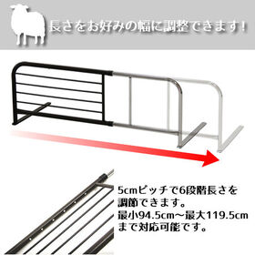 【ホワイト】横伸縮 スライド ベッドガード