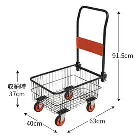 折りたたみ式深型バスケット台車 専用カバー付き