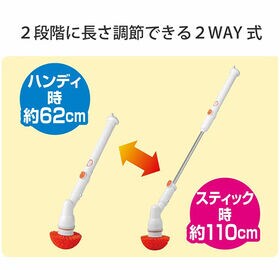 ファミラ スピンターボ9点セット＋予備バッテリー付き