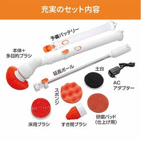 ファミラ スピンターボ9点セット＋予備バッテリー付き